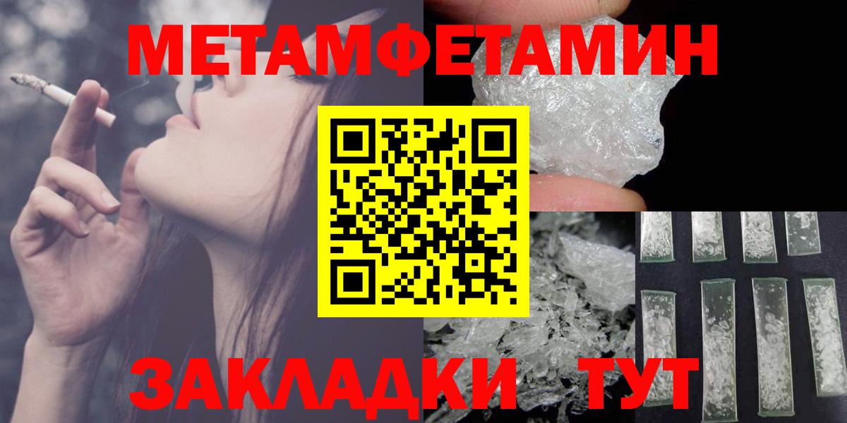 Амфетамин Розовый Дальнереченск