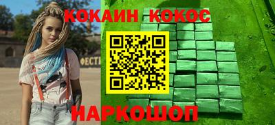 spice Комсомольск-на-Амуре