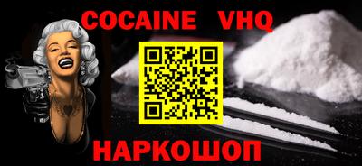 spice Комсомольск-на-Амуре