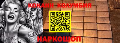 герыч Конаково