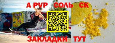 круглые Коммунар