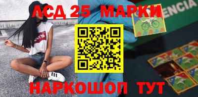 spice Комсомольск-на-Амуре