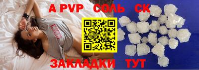 круглые Коммунар