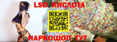 spice Комсомольск-на-Амуре