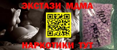круглые Коммунар