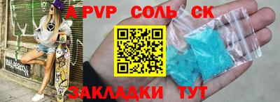 круглые Коммунар