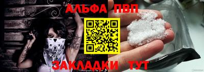 мет Вязьма