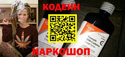 скорость Вышний Волочёк