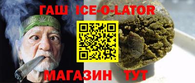 круглые Коммунар
