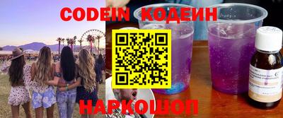 круглые Коммунар