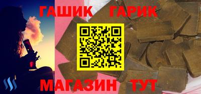 герыч Конаково