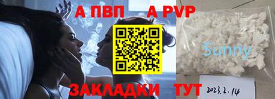 spice Комсомольск-на-Амуре
