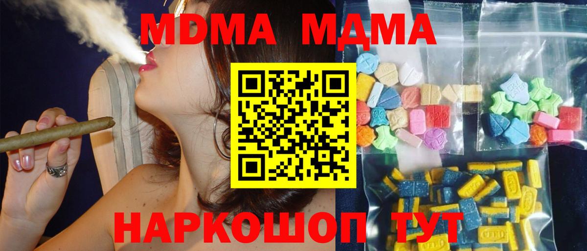 МАРИХУАНА  ГАШ  Метамфетамин  Дальнереченск  COCAIN  Магазины продажи наркотиков  Вход с VPN  Меф МЯУ МЯУ кристаллы 