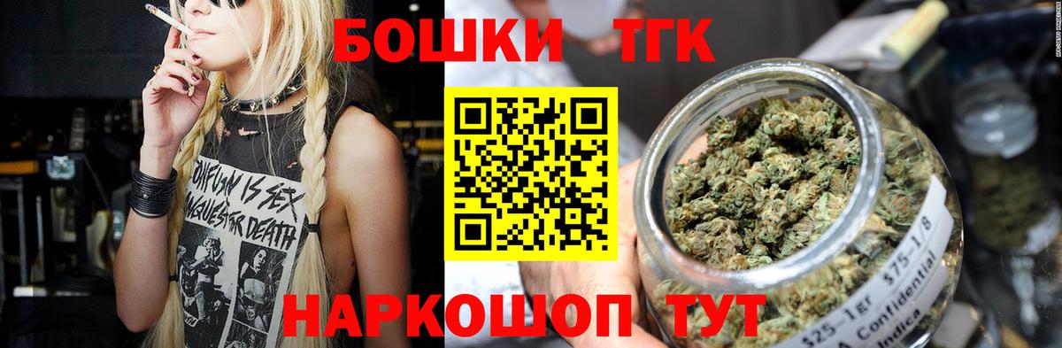 Бошки марихуана VHQ  Канабис планчик  Дальнереченск  Вход с VPN  Конопля Ganja  Шишки марихуана тримм 