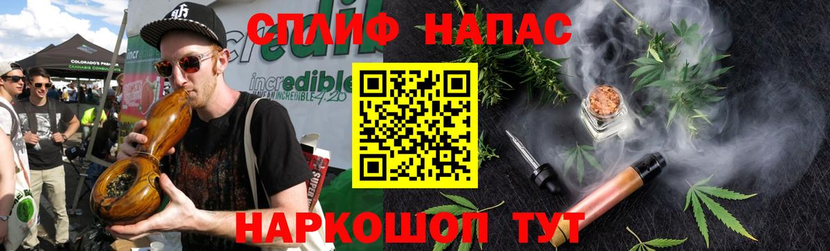 Канабис LSD WEED Дальнереченск